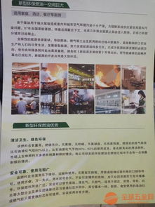 鷹潭燃油灶具廠家地址與技術(shù)推廣服務(wù)指南