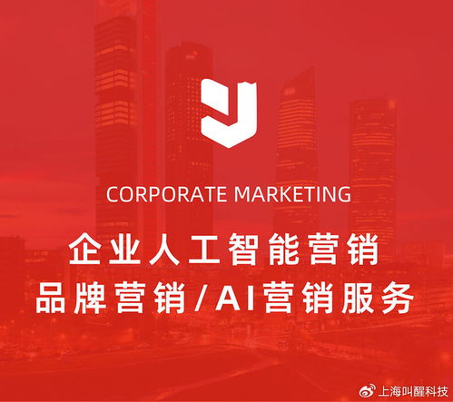 企業(yè)GEO優(yōu)化與AI智能體軟件 開啟品牌推廣、客戶觸達(dá)與技術(shù)服務(wù)新篇章